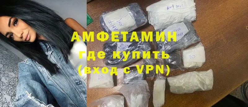 Amphetamine 97%  Аркадак 